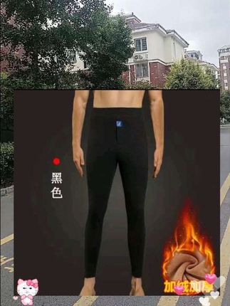 #保暖裤#