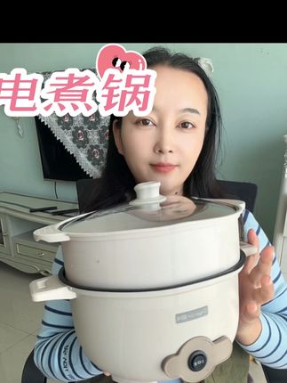 #上热门dou+热门入口 #厨房好物 #电煮锅 #小电锅 #方便又实用