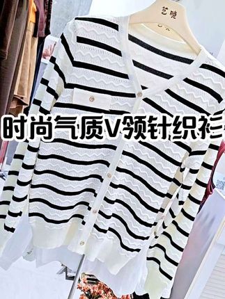 #小个子初秋显瘦穿搭#内娱琥珀系中女的力量感#早秋穿搭三分钟出门不是梦#针织衫