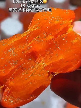 巨甜巨好吃 商家求求你做做宣传吧#樱桃柿子 #太好吃了 #强烈推荐