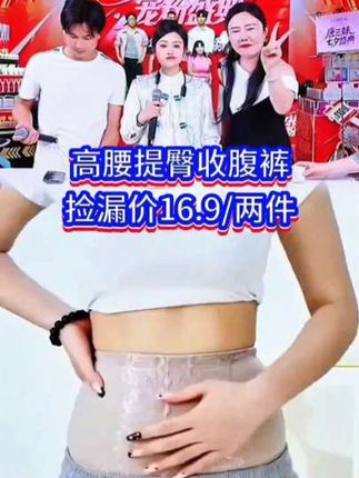 姐妹们,我真的太爱这条高腰蕾丝内裤了,它真的既性感又舒适!如果你也是追求生活品质的小姐姐,那一定要试试看。它的面料很柔软亲肤,而且还是超薄透气的,穿上就像没穿一样舒服。不仅如此,还采用了高腰的设计,能很好的收住小肚子上的肉肉,喜欢就赶快下单吧!