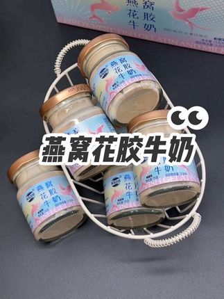 花胶+燕窝+牛奶,多种营养一次吃到肚肚里,过了25岁以后的女孩子真的很需要 ~#燕窝花胶牛奶 #河马功坊