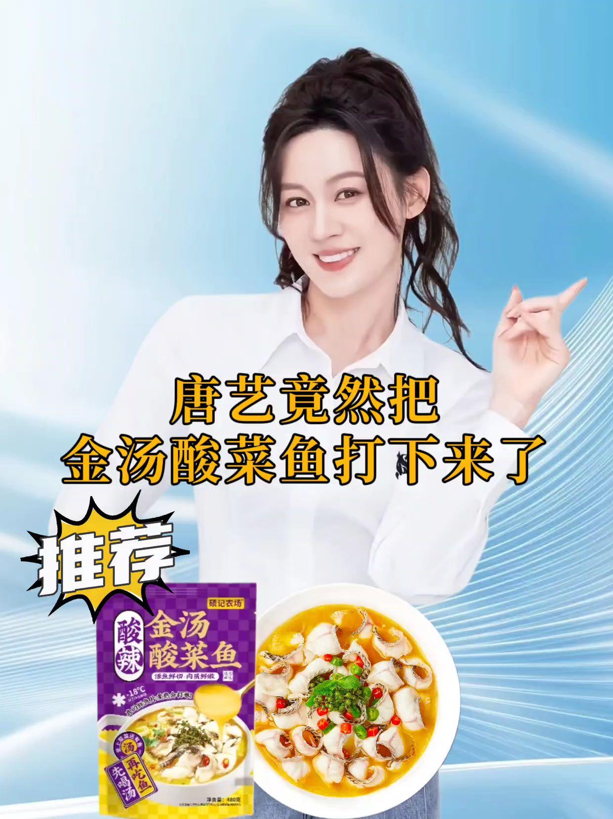 【到手5大袋】黑鱼金汤酸菜鱼480g袋 顺丰发货甄选活鱼家常菜#唐艺 #金汤酸菜鱼 #在家做美食 #抖音美食推荐官 #唐艺大舞台