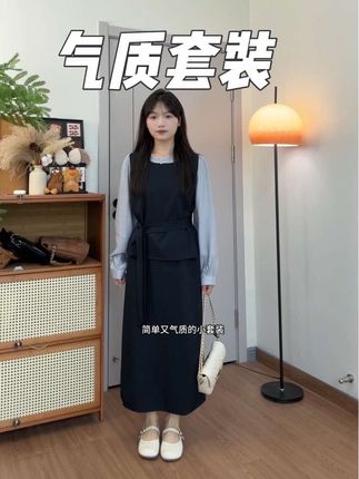 #小个子显高显瘦穿搭 #套装 #气质穿搭