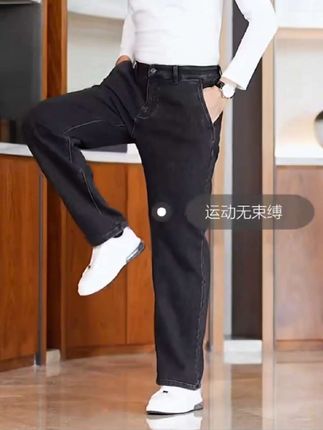 #牛仔裤男直筒 #宽松牛仔裤男 #秋冬牛仔裤男 #牛仔裤穿搭 #牛仔裤男推荐
