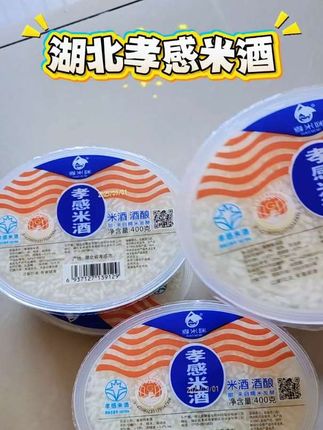 #创作灵感 湖北孝感的米酒,北方人爱上了喝南方的米酒,这个米酒是纯粮食发酵的,不加一滴水,肉眼可见的糯米粒,早晨用它煮个醪糟鸡蛋,煮个酒酿丸子都超级好喝,喝上去暖暖的,甜丝丝的#米酒#孝感米酒#地方特色美食#醪糟@DOU+小助手
