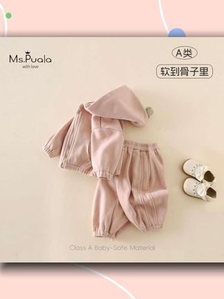 【#Ms.Puala 婴幼童加绒运动套装】A类亲肤绒,软到骨子里!连帽设计萌趣可爱,加绒保暖又舒适,宝宝冬日穿搭首选,让宝贝自在玩耍暖意满满~ #早秋秀场抄作业告别路人感 #婴幼儿服饰 #面料柔软舒适 #流光机能风穿搭太有生命力了