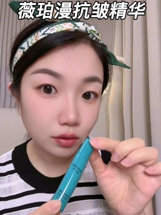想要皮肤好选对精华是关键,薇珀漫抗皱精华液专抹各种皱纹#抗皱精华#淡纹抗皱 #好皮肤养出来 #皱纹不见了