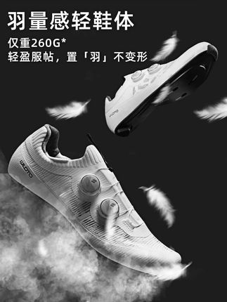 爱生活爱骑行竞赛款碳纤维超轻公路骑行锁鞋 破风#骑行锁鞋#户外骑行锁鞋 #碳纤维锁鞋 #户外骑行#爱生活爱骑行