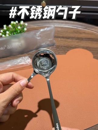 质感好,做工好的不锈钢勺子可以用一辈子#不锈钢勺子 #勺子