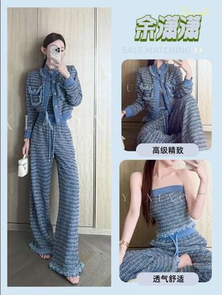 早秋穿搭 亮丝粗花小香领垫肩外套...松紧直简不裤成套 #ootd#时髦穿搭 #早秋松弛感穿搭###女装穿搭 #穿搭技巧