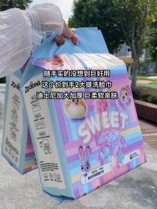 这个洗脸巾真的巨好用!闭眼囤吧#好物推荐🔥 #迪士尼洗脸巾 #加大加厚洗脸巾 #超便宜超划算 #男士神仙单品