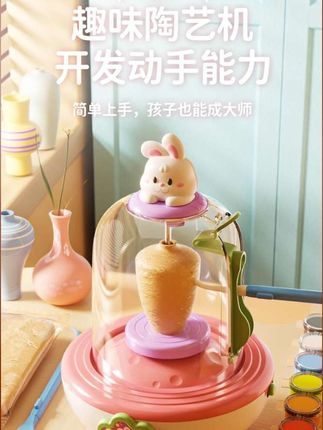 儿童陶艺机免烧陶土泥小学生暑假亲子互动手工diy解压玩具6-12岁 #儿童玩具 #创意diy #儿童陶艺机 #手工diy #亲子互动 @DOU+上热门
