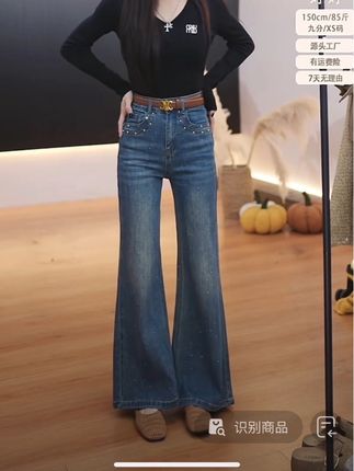 烫钻不贴腿微喇叭牛仔小个子女2025秋季新款高腰宽松喇叭裤设计感#今日穿搭 #牛仔裤穿搭 #显高显瘦 #强烈推荐 #牛仔裤