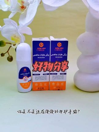 #自用好物推荐 #好物推荐🔥 #日常分享 #必备好物 #视频同款@DOU+小助手 @DOU+上热门