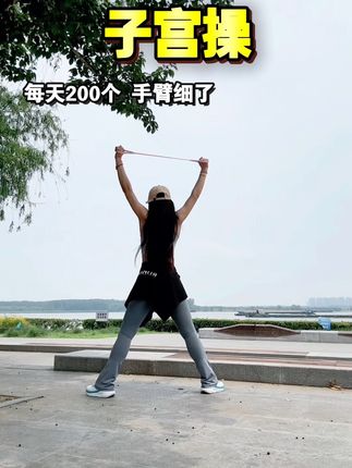 #百练不如多拉伸 女生就要多练背,一根拉力绳随时随地都能练,坚持一段时间,每天碎片时间拉一拉,肩开了,背薄了,气质提升,穿衣好看了#瘦背瘦手臂 #练出好身材 #少女背 #改善体态的训练