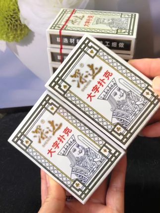 特大字扑克,茶楼宾馆棋牌室老板都在囤货#扑克 #扑克牌#扑克牌游戏推荐 #工厂直发品质保障 #超便宜超划算