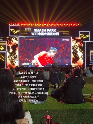 但现在 我是幸福的 #5114
