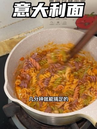 没有宝宝能拒绝的了这个番茄肉酱意面!太好吃了,我儿子都吃不够!#番茄意大利面 #宝宝爱吃 #宝宝辅食 #重心饮力 #儿童意面