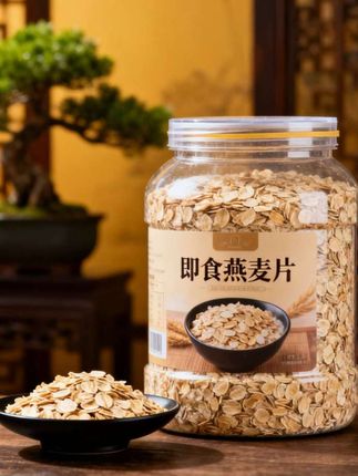 即食燕麦片。冲泡牛奶或是酸奶都是不错的选择!#即食燕麦片#美味又营养 #强烈推荐 #代餐 #营养丰富