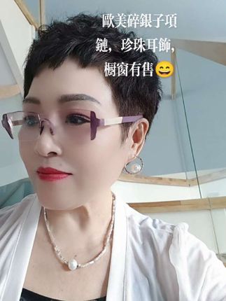#美颜中快乐小老太婆 ,喜欢佩戴饰品,姐妹你喜欢吗?进橱窗带一套(づ ̄3 ̄)づ╭❤~