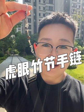 买对不买贵!这价格很惊艳#手链 #潮流配饰 #学生党必备