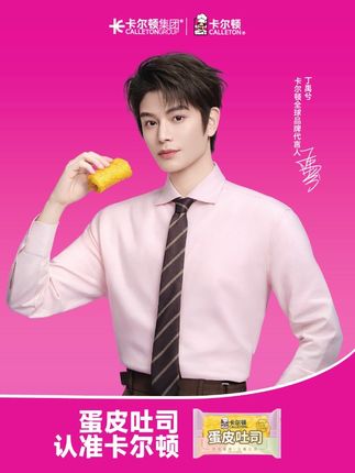 巨巨好吃啊!蛋香加奶香浓郁,口感是湿软绵密的,咸甜适中#大人小孩都爱吃 #卡尔顿 #卡尔顿蛋皮吐司面包 #好吃到停不下来 #早餐吃什么
