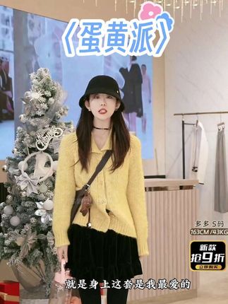 #针织开衫#针织外套 #不同场景下的风衣怎么搭 #早秋各式各样的平价上衣分享 #早秋穿搭显贵法则