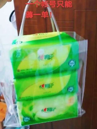 #好用不贵 #抽纸 #自用好物推荐 #生活用纸 #实惠