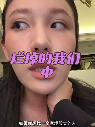 其实,不是你不合适,而是这个环境本身就不值得停留。 #婉婉道来