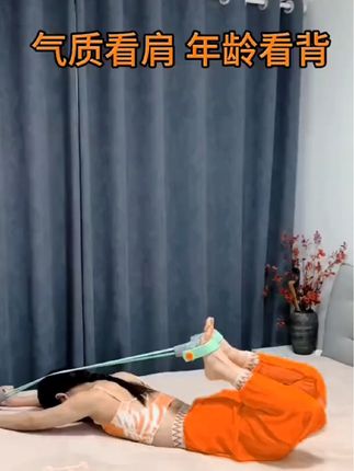 背好看了显年轻!肩好看了显气质!每天坚持这个动作,开肩美背,瘦腰 瘦肚子 瘦手臂 #拉伸 #锻炼 #拉力器