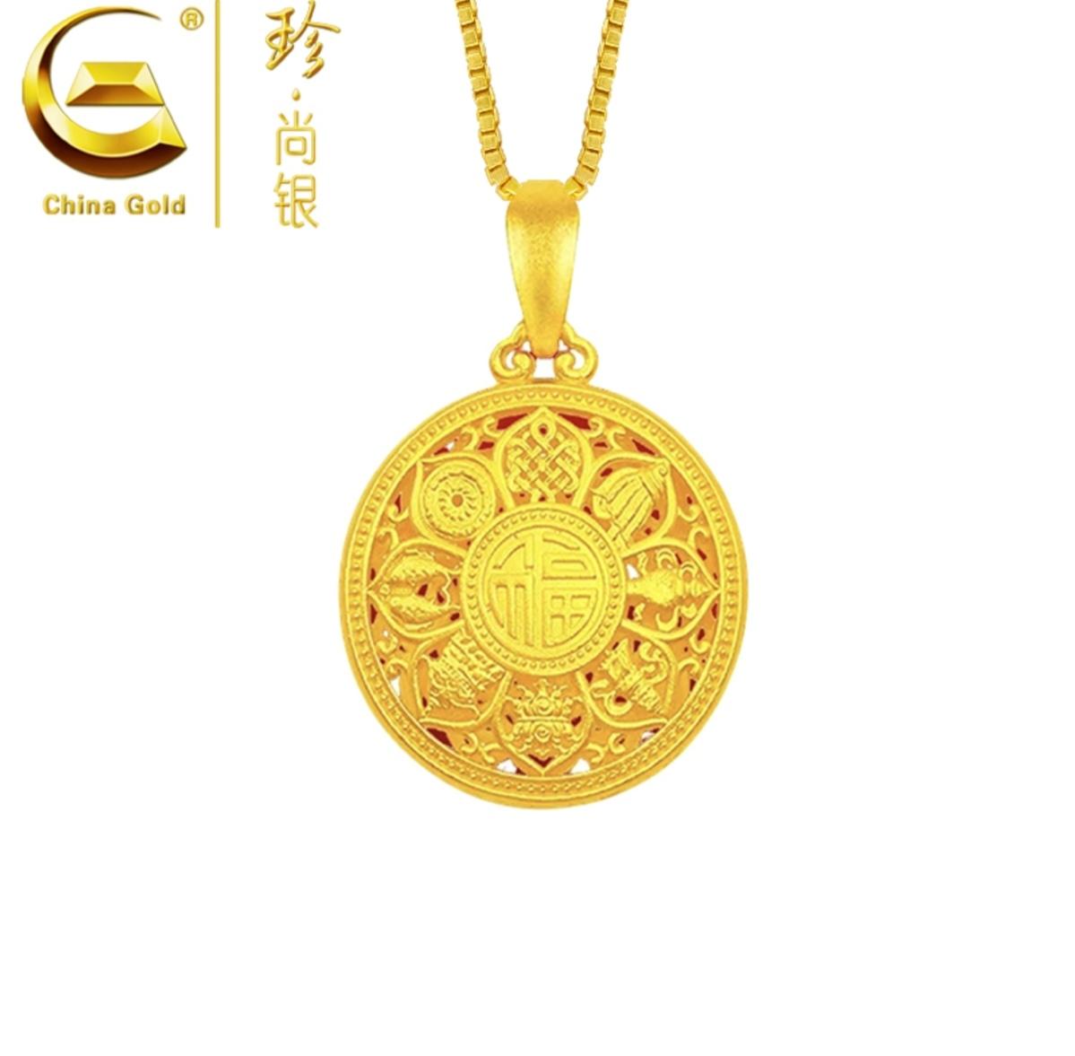 【中国黄金】 珍尚银 经典国潮八宝罗盘项链轻奢百搭锁骨链#饰品#好物推荐 #高端品质 #送礼佳品 #好运连连