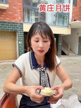 虽然我没去石家庄,但是石家庄黄庄月饼我吃了,今年很火的黄庄月饼大家都说好吃,总要试一试吧,皮薄馅多,确实好吃!推荐你们买蛋黄和板栗的#黄庄月饼 #好吃到停不下来 #吃货必备 #纯手工月饼#中秋月饼