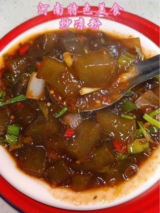 河南老家特色小吃炒凉粉,纯红薯凉粉送炒酱,做法简单,出锅时来点蒜苗,好吃又解馋#炒凉粉#红薯粉 #路边摊美味