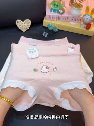 #女童纯棉内裤 #女童内裤推荐 #面料柔软舒适 #在抖音入手好东西