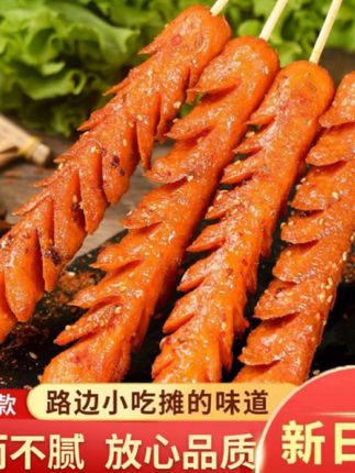 双润淀粉肠路边摊烤肠香煎烤火腿肠面肠烧烤食材脆皮肠鲜嫩煎炸肠#炸肠#烤肠#火腿肠