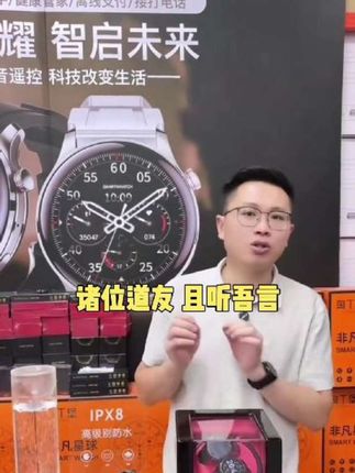 【新品上市】淘丁堡非凡慧影T9 MAX智能手表Ai录音同声传译S-TY