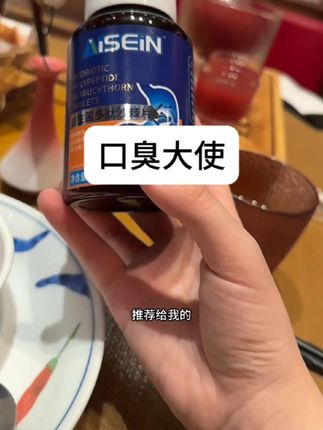 我愿称之为掌管嘴臭的神