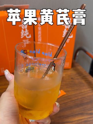 女生真的越早吃越好,爱人如养花,多爱自己一点真的很简单#三伏天#万万没想到#变形记#苹果黄芪水#经验分享