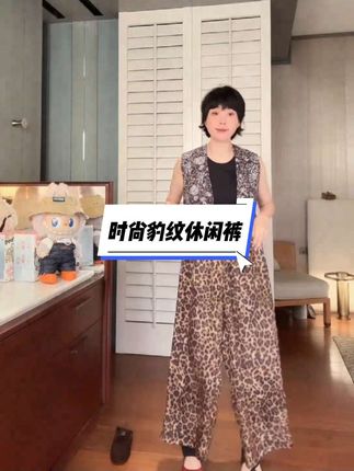 KOKOWANG夏季时尚豹纹22姆米100巴马有机雄蚕丝休闲裤#休闲女装 #时尚潮流 #百搭裤子 #仙女必备