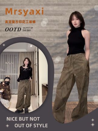 【现货专场】2025秋季王炸单品!立体版型显瘦遮肉,包帅的!!美式街头风,腿粗、X型腿、螺旋型腿都给我去买它!上身只显裤型不显腿型!谁懂啊它真的巨显瘦,面料很板正很舒服,整条裤子版型超级的好,无论怎么搭配都很好看!#显高显瘦显腿长#工装裤#随机穿搭挑战 #说好的随便穿穿去看秀 #内娱琥珀系中女的力量感 @DOU+小助手 @DOU+上热门
