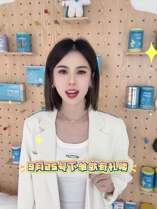 国庆活动进入倒计时啦!今天最厚一天,快来囤货吧#育儿 #内容太过真实 #强烈推荐