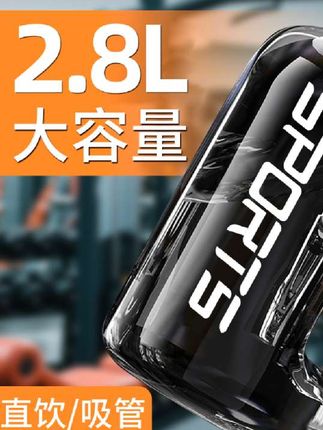 这个大容量更省心,出门在外也能轻松满足一天饮水需求。 #大容量水杯#吨吨桶 #水杯 #多喝水 #喝水