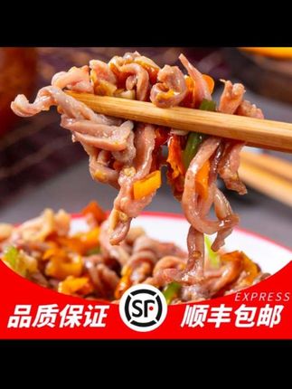 爆炒猪脆肚!是湖南湘菜馆的一道经典招牌菜,香辣脆嫩,真的太好吃了#生炒猪肚#湘菜美食#过年美食
