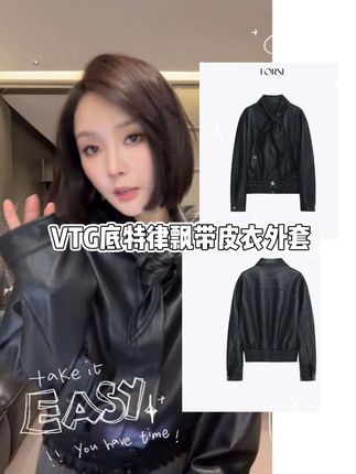 FORNI 骑士皮衣 VTG美式街头底特律飘带PU皮夹克皮衣外套#女装 #穿搭分享 #皮衣