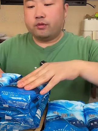 青藏湖青海盐9.9一共9包#青海盐 #青藏湖 #热门话题5000亿流量第一名 #严选好物 #抖音好货推荐给你