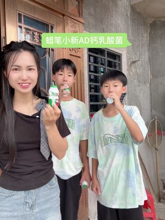 AD钙奶终于出新品了,就是这个乳酸菌饮品,还是和蜡笔小新联名的,不仅有11种活性乳酸菌,还添加了益生元,而且这些都是零脂肪,喝起来酸甜又清爽,大人小孩都爱喝。#乳酸菌#好喝又健康