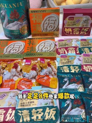 宽福到手8件的中秋礼包太划算啦!把我家小猫吃的圆润又可爱#冻干#宽福#新手养猫#萌宠好物#抖in萌宠计划