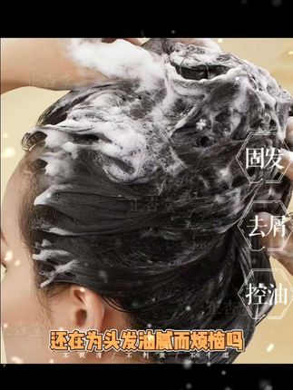 天然植物洗头洗发皂纯手工何首乌侧柏叶茶枯皂角去屑控油固发养发#强烈推荐 #每日分享 #养发护发 #好物推荐🔥