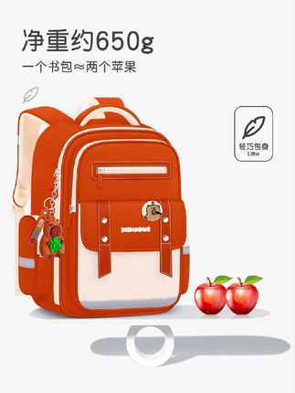 #学生书包 #卡皮巴拉儿童减负书包 #儿童护脊书包 #儿童书包 #双肩背包